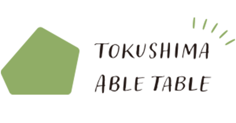 エイブルテーブル